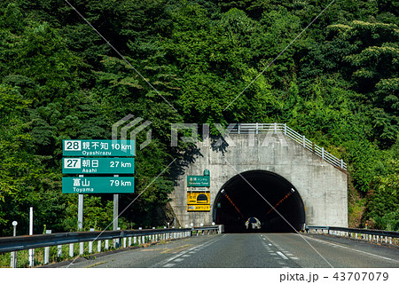 新潟県　北陸自動車道　もうすぐ親不知インターチェンジの出口 43707079