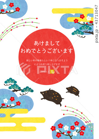 亥年-年賀状テンプレート 亥年-年賀状テンプレート 43713047