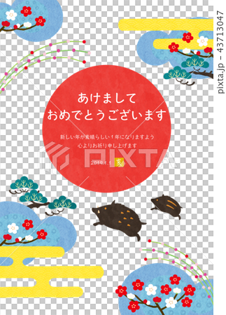 亥年-年賀状テンプレート 亥年-年賀状テンプレート 43713047