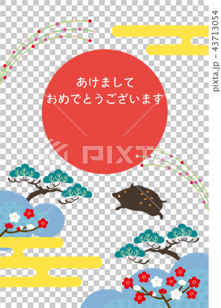 亥年-年賀状テンプレート 43713054