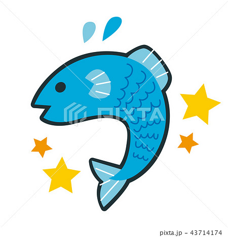 十二星座の魚座のイラスト 元気の飛び跳ねる魚のキャラクター のイラスト素材 43714174 Pixta