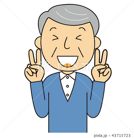 男性　おじいちゃん　シニア　ｗピース 43715723