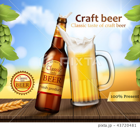 Glass brown bottle and mug with craft beer 43720481