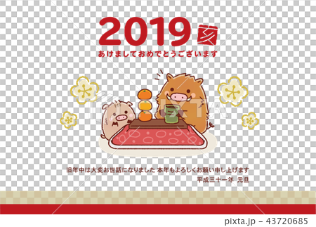 Cute New Year's card of wild boar (2019) 43720685