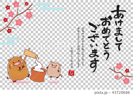 Cute New Year's card of wild boar (2019) 43720686