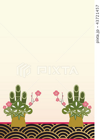 年賀状 背景 素材 伝統 新年 元旦 初春 謹賀新年 めでたい 祝い事 祝賀行事 初日の出 縁起 運のイラスト素材