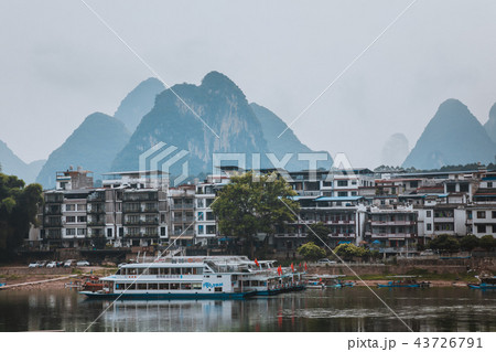 Scenic landscape at Yangshuo County of Guilin. Scenic landscape at Yangshuo County of Guilin. 43726791