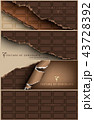 chocolate banner for facebook Poster vector Design 43728392