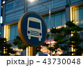 公共交通機関 バス バス停 43730048
