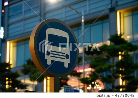 公共交通機関 バス バス停 43730048