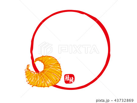 ふかひれ 水彩画のイラスト素材