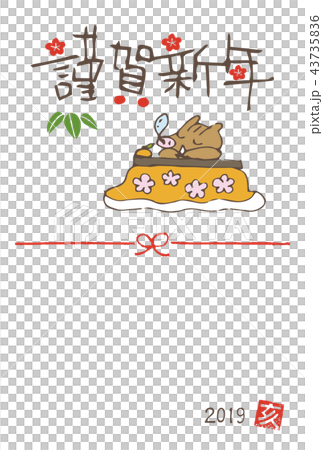 新年的問候用野豬手寫 新年的問候用野豬手寫 43735836