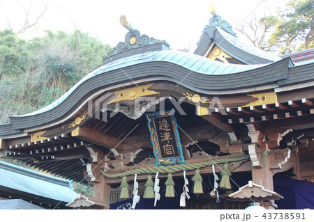 江ノ島神社 辺津宮 江ノ島神社 辺津宮 43738591