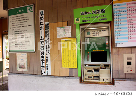 鶴見線武蔵白石駅の改札口(2) 43738852