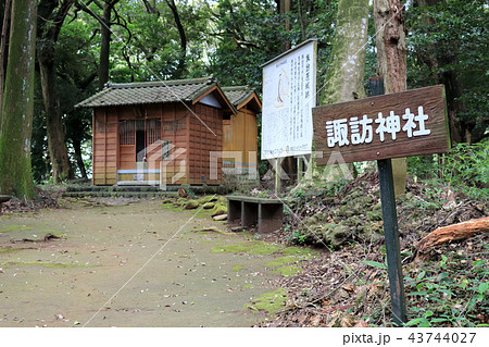 諏訪原城跡・諏訪神社(島田市) 諏訪原城跡・諏訪神社(島田市) 43744027