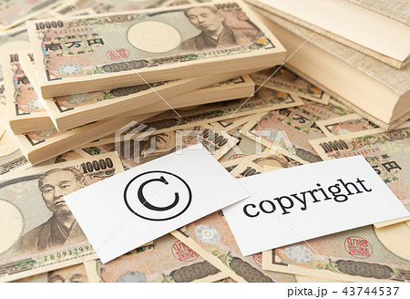 著作権　札束　印税　知的財産権　著作権使用料　コピーライト 43744537