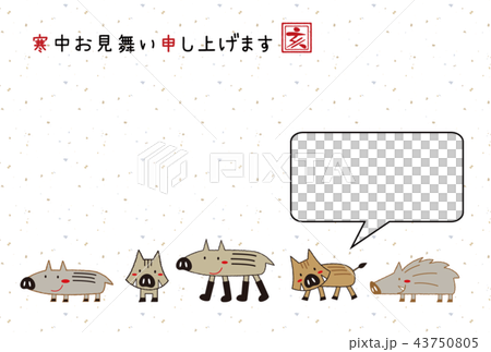 Ink-friendly New Year's card greetings during the cold zodiac sign Ink-friendly New Year's card greetings during the cold zodiac sign 43750805