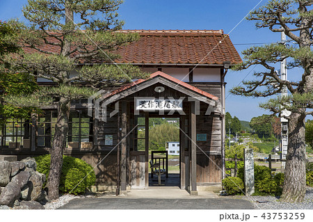 岡山県 津山市 美作滝尾駅 岡山県 津山市 美作滝尾駅 43753259