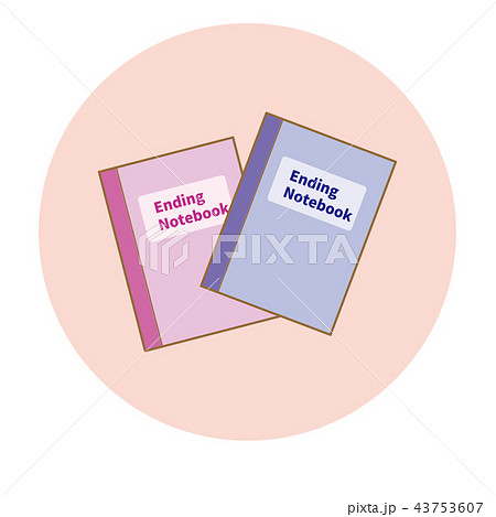 エンディングノート 43753607