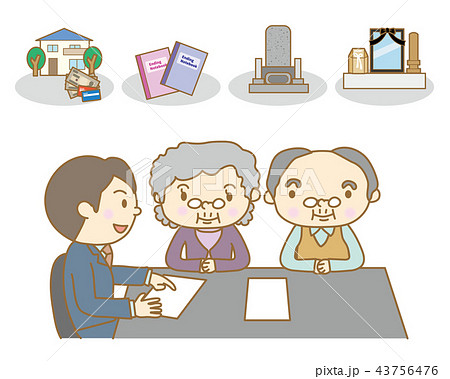 ビジネスマンとシニア夫婦 終活のイラスト素材