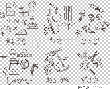 科目のセット線画 43756665