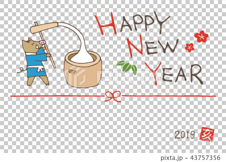 亥年 餅つきをする猪の手書き年賀状イラスト  亥年 餅つきをする猪の手書き年賀状イラスト  43757356