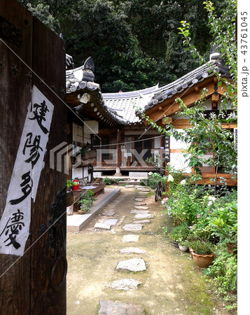 伝統 韓屋 文化財 43761045
