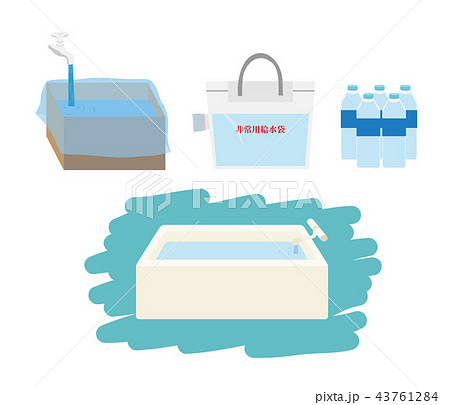 いろいろな方法で水を確保するイラスト 43761284