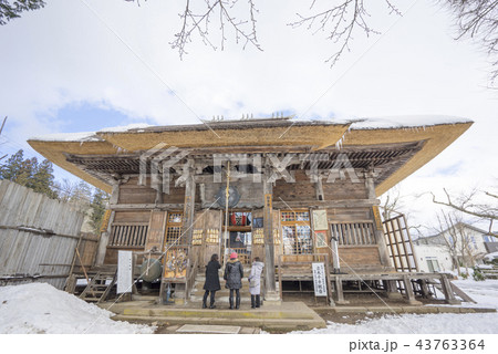 恵隆寺立木千手観音堂大日如来金塔山 恵隆寺立木千手観音堂大日如来金塔山 43763364