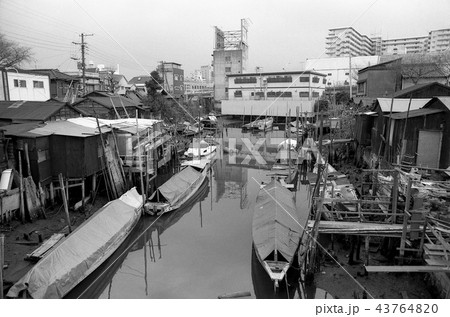 【昭和58年】 東京都中央区佃島の佃堀 43764820