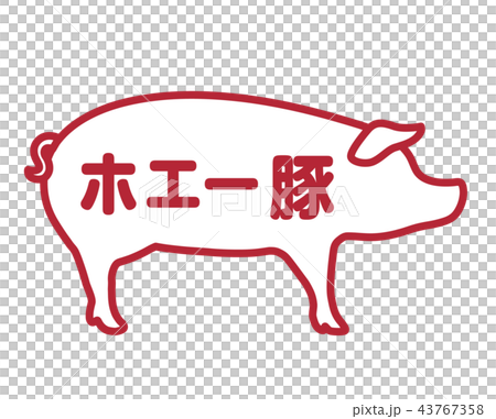 ホエー豚ラベルのイラスト素材