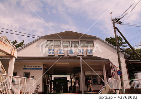 阪神電車武庫川駅 阪神電車武庫川駅 43768083