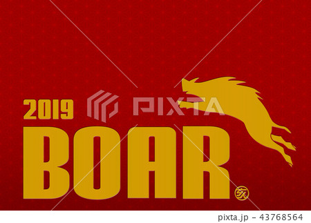 2019年 亥年_年賀状 2019年 亥年_年賀状 43768564