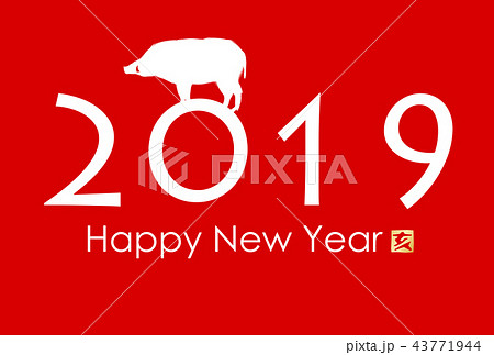 2019年亥年年賀状 43771944