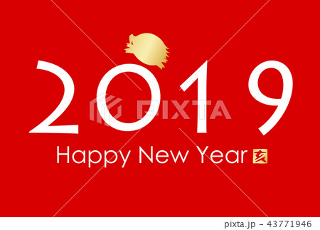2019年亥年年賀状 43771946