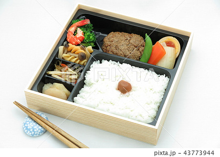 ハンバーグ弁当 ハンバーグ弁当 43773944