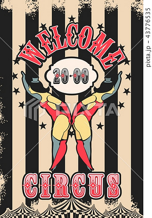 retro poster circus 43776535