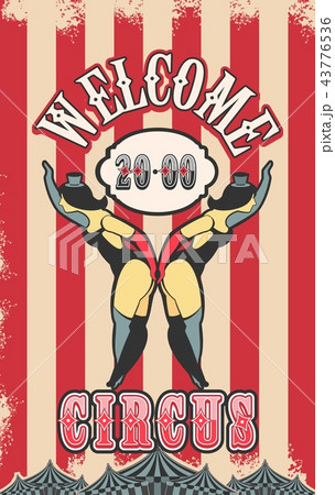 retro poster circus 43776536