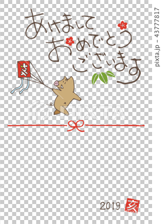 亥年　凧揚げをするイノシシの年賀状 43777817