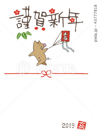 亥年　凧揚げをするイノシシの年賀状 43777818