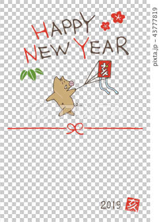 亥年　凧揚げをするイノシシの年賀状 43777819