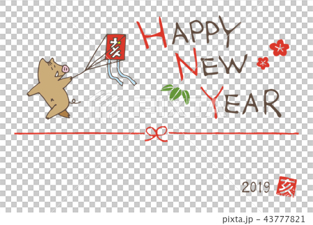 亥年　凧揚げをするイノシシの年賀状 43777821