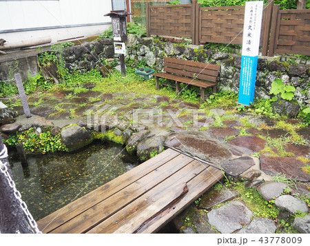六郷湧水群久米清水 43778009