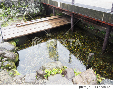 六郷湧水群久米清水 43778012