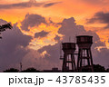 景色 風景 給水塔 43785435