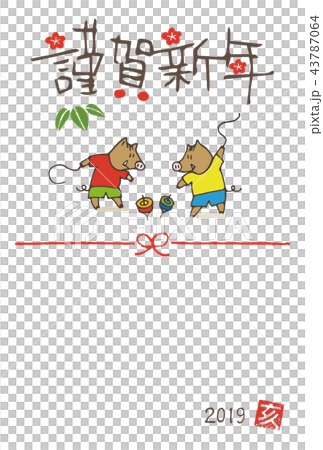 手寫新年的公豬卡與悲傷年獨奏 43787064