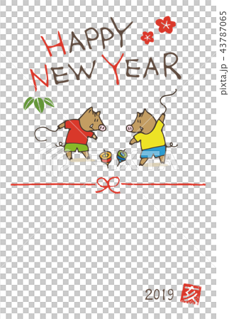 手寫新年的公豬卡與悲傷年獨奏 手寫新年的公豬卡與悲傷年獨奏 43787065