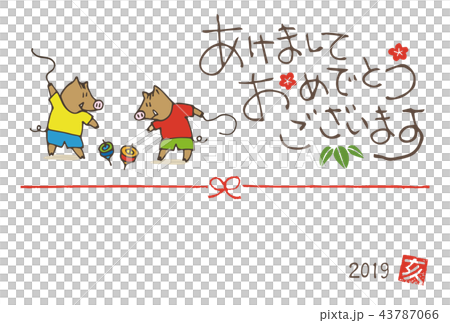 亥年　独楽で遊ぶイノシシの手書き年賀状 43787066