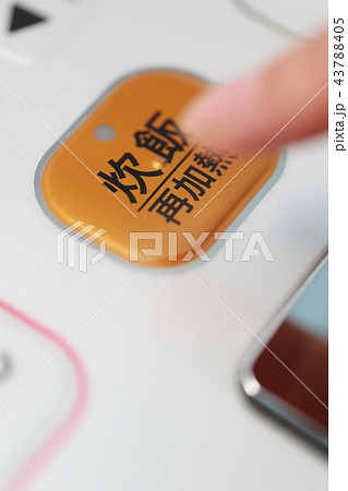 炊飯器 (キッチン 台所 電化製品 顔なし ボディパーツ ご飯 米 電子ジャー ママ 主婦 母親) 炊飯器 (キッチン 台所 電化製品 顔なし ボディパーツ ご飯 米 電子ジャー ママ 主婦 母親) 43788405