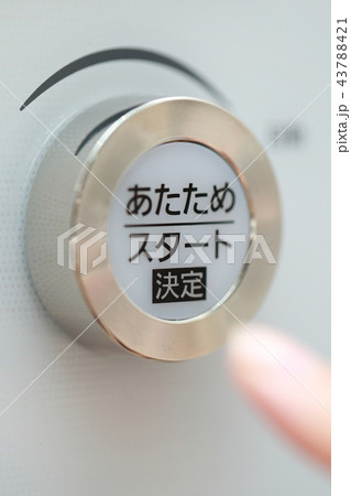 主婦 (家事 仕事 家 女性 家電 住宅 母親 ママ 電子レンジ オーブン 料理 調理 解凍 台所) 主婦 (家事 仕事 家 女性 家電 住宅 母親 ママ 電子レンジ オーブン 料理 調理 解凍 台所) 43788421
